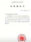 后曾某孩与被告人吕某东
