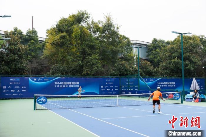 2024中国网球巡回赛中建西南院网球公开赛成都站