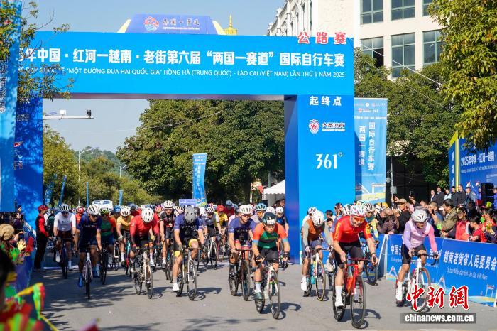 2025年中越‘两国一赛道’国际公路自行车赛开赛