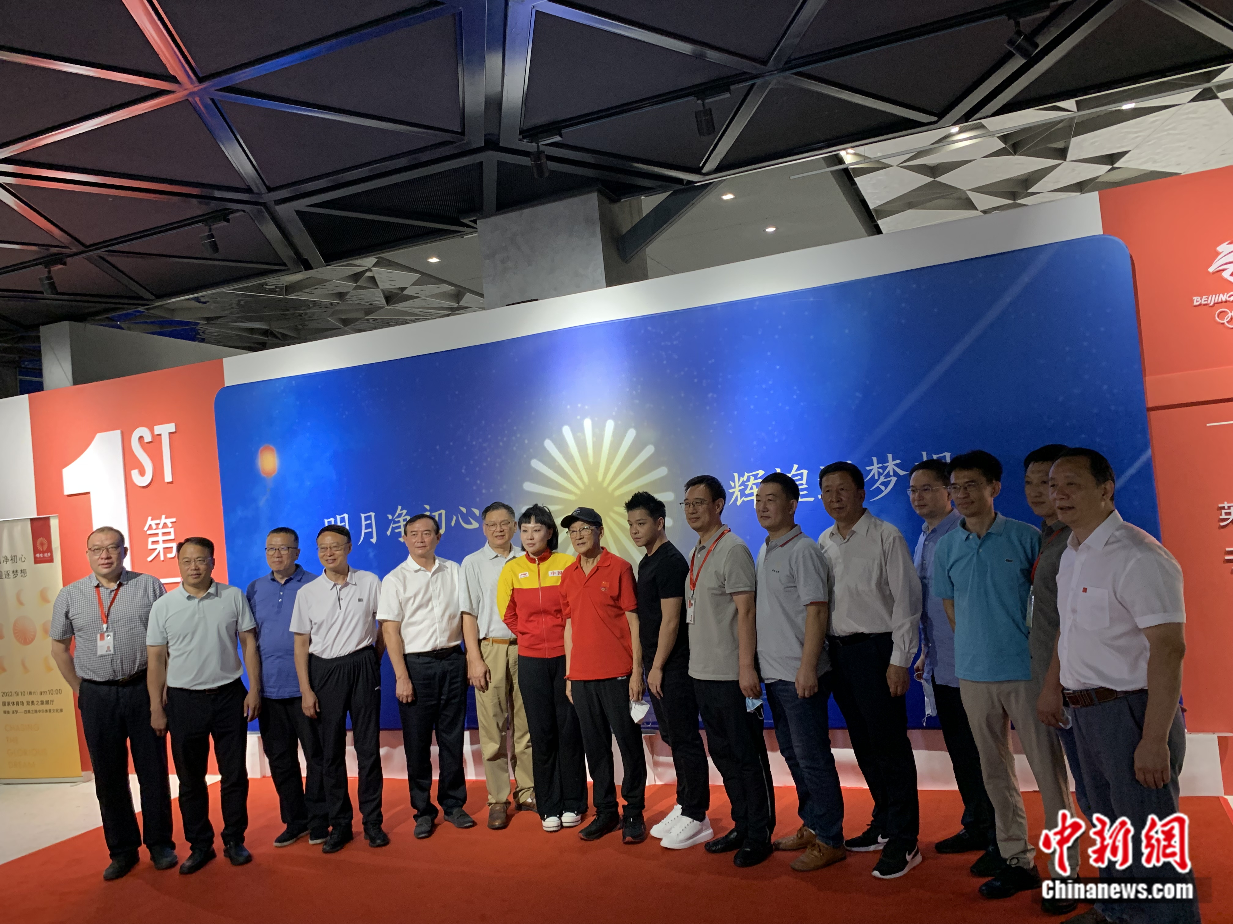 何冲在中秋鸟巢体育文化展上强调：体育的真正