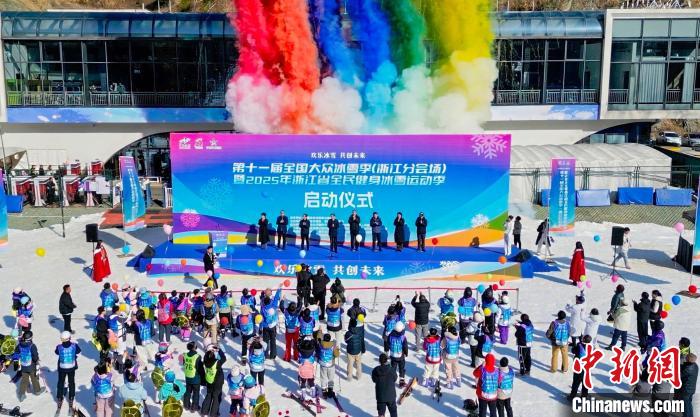 浙江桐庐上演冰雪盛景：以冷资源撬动热经济，