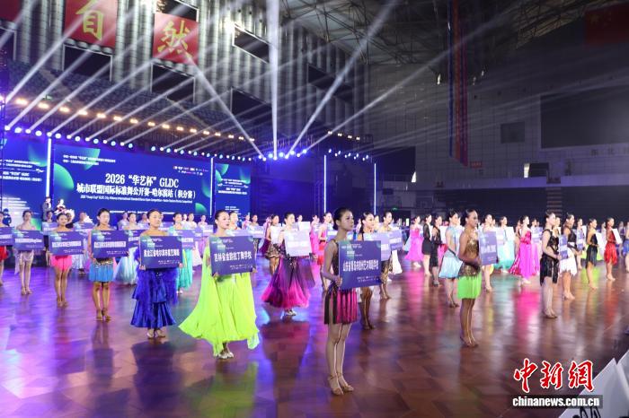 哈尔滨千人同台竞技 国际标准舞公开赛点燃冰雪