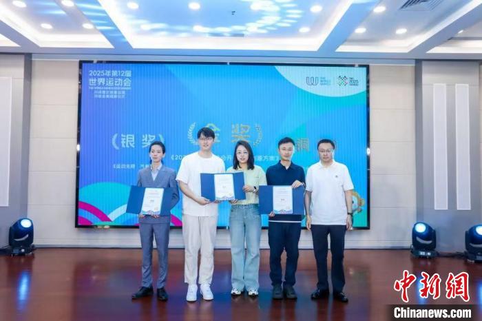 成都世运会开闭幕式创意征集清华博士团队方案