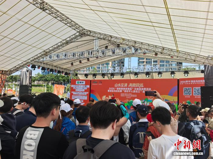 清远马拉松赛暨高校联赛